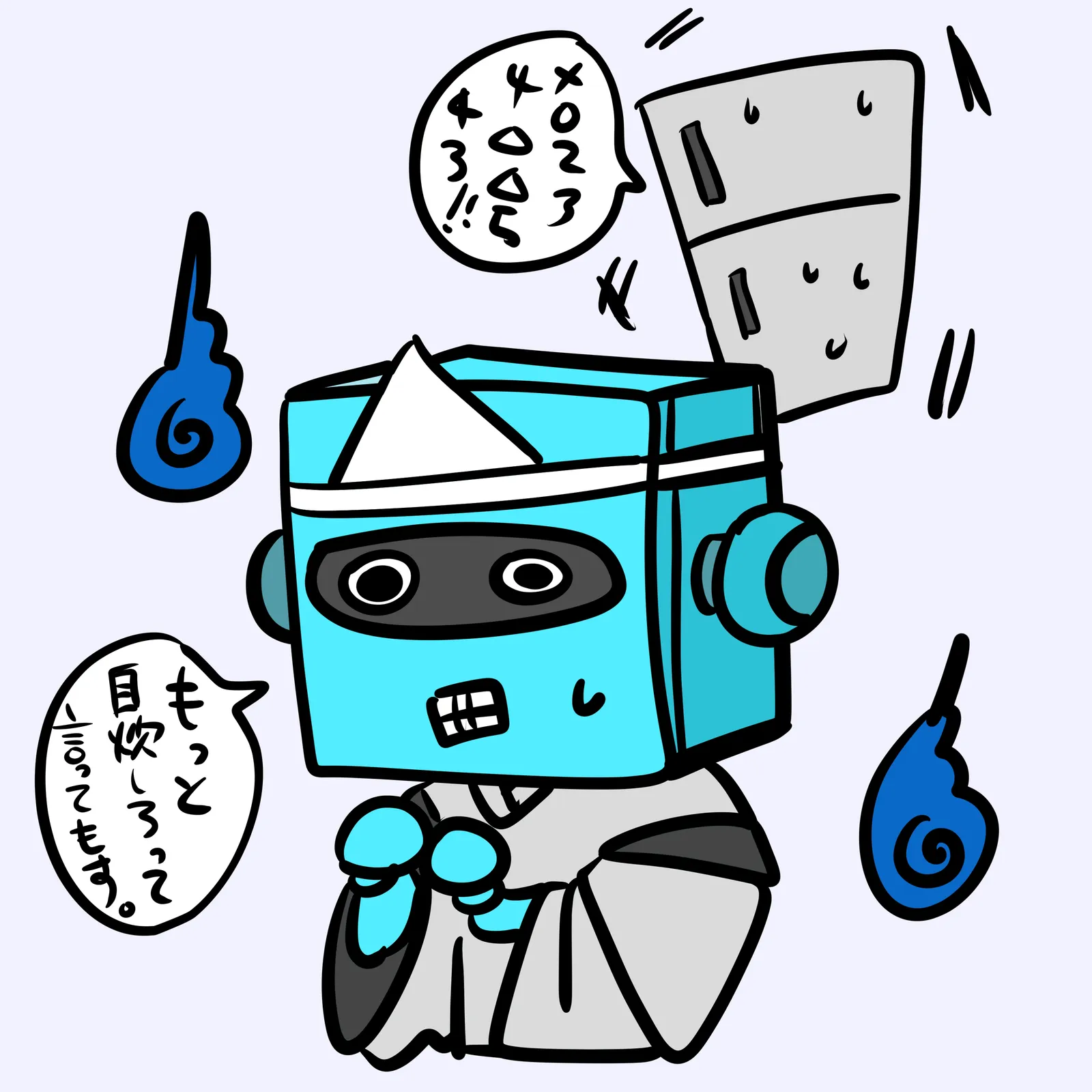寄生虫ロボット
