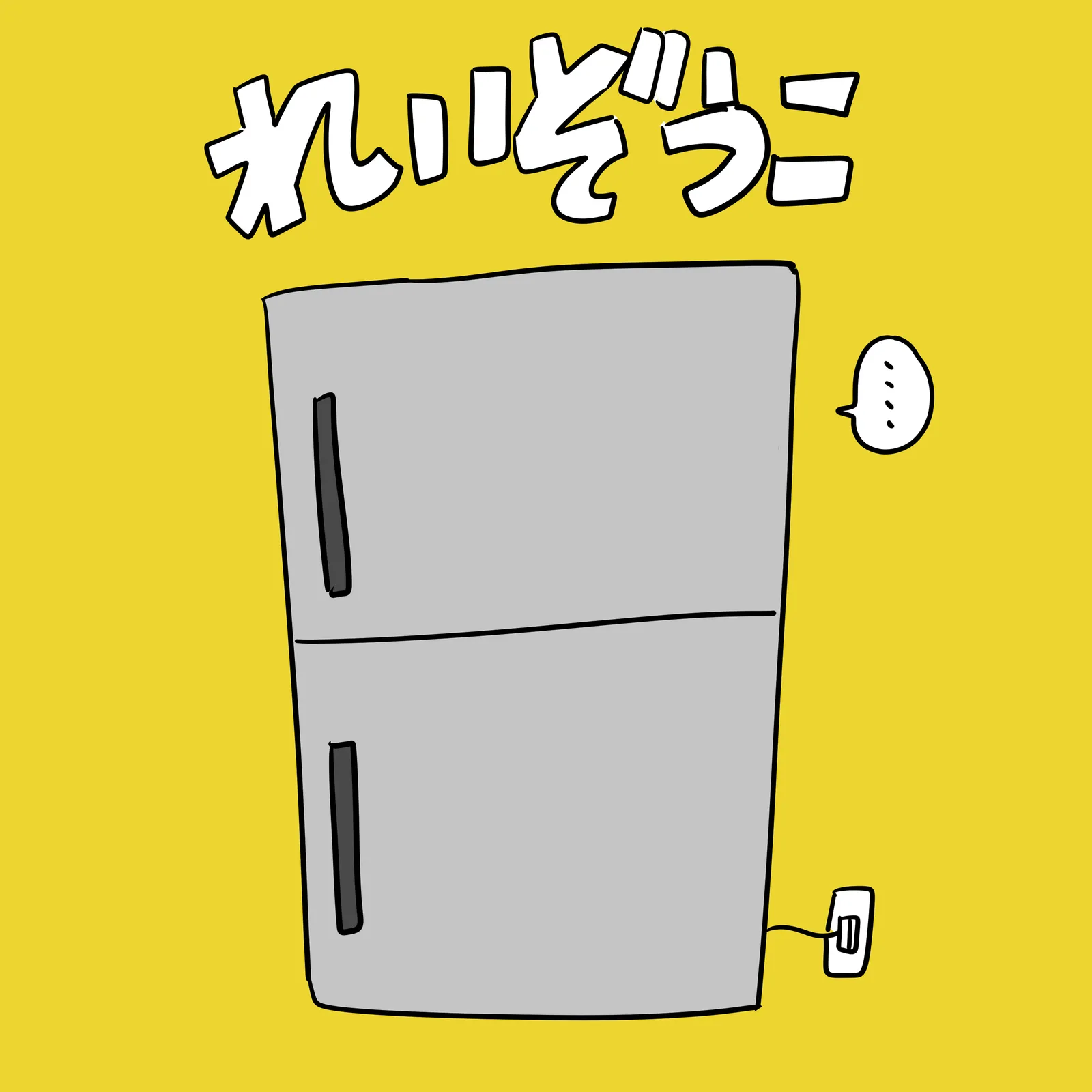 寄生虫ロボット