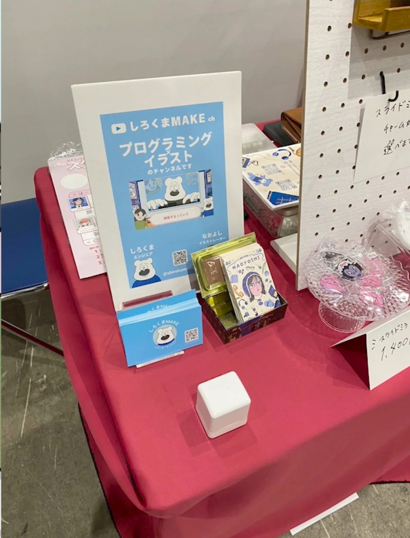 パネル