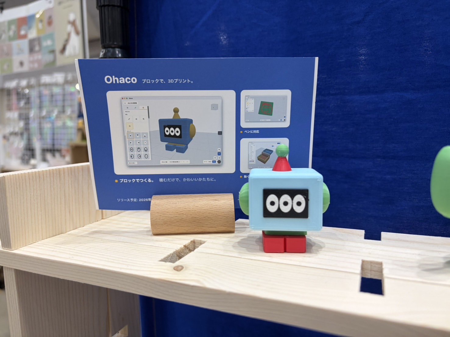 Showed a mini Sankome at Design Festa 63