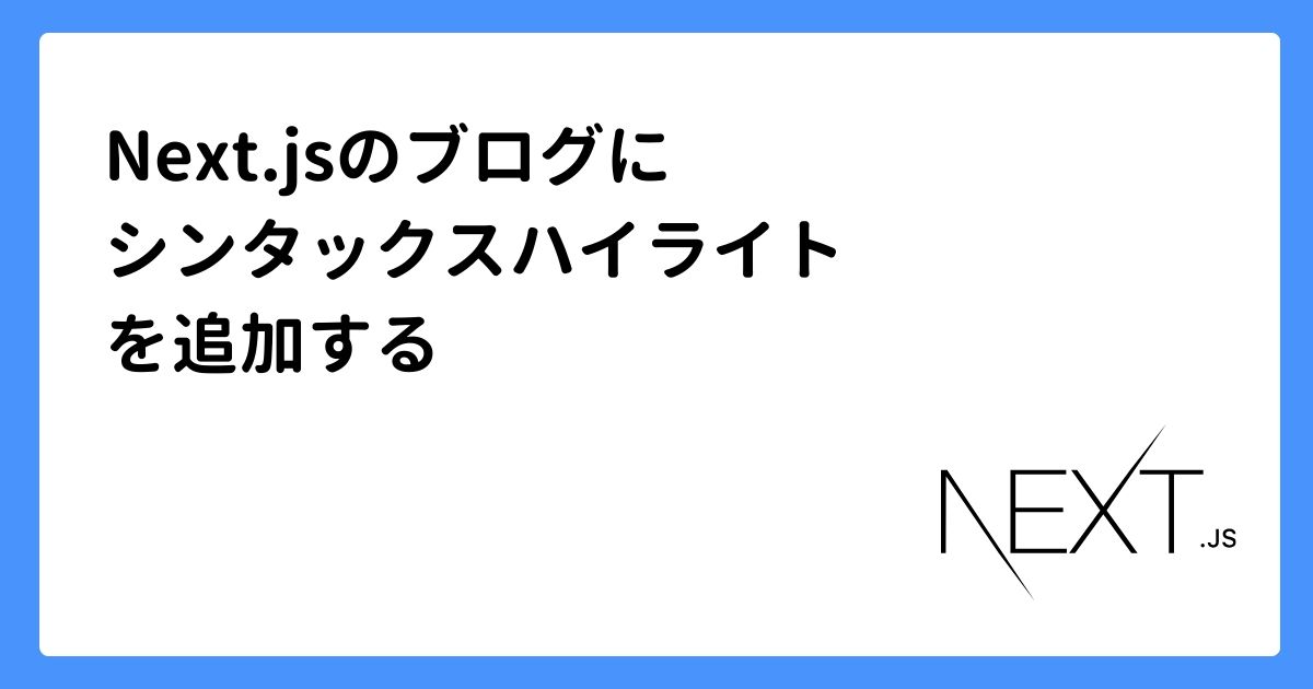 TypeSpecを使ってみるメモ | Junichi Sato