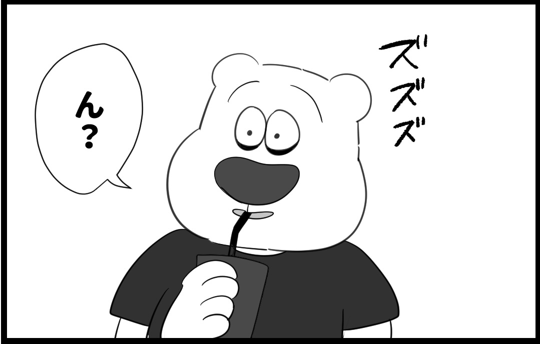しろくま日記 22話 作業用ドリンク